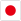 日本